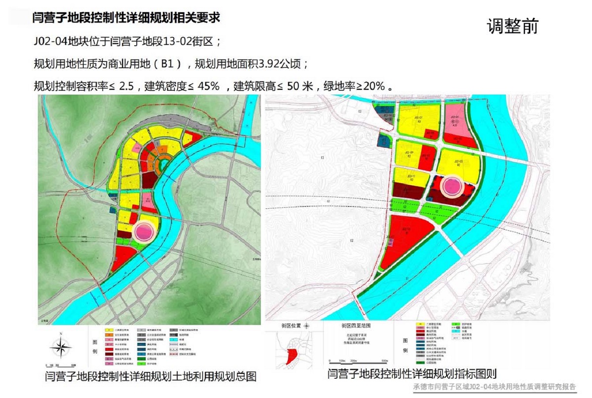 泸西县城子古村保护开发规划设计 - 云南省城乡规划设计研究院